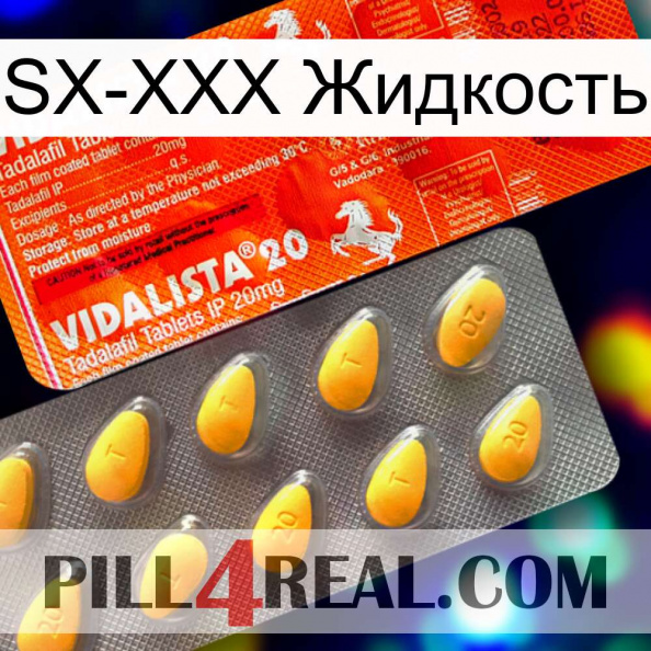 SX-XXX Жидкость new01.jpg